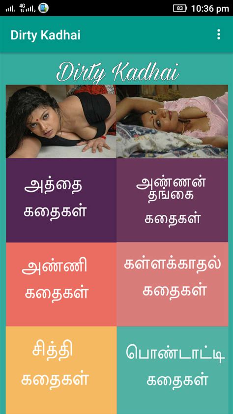 sex videos tamil download|Tamil sex video download seiyungal